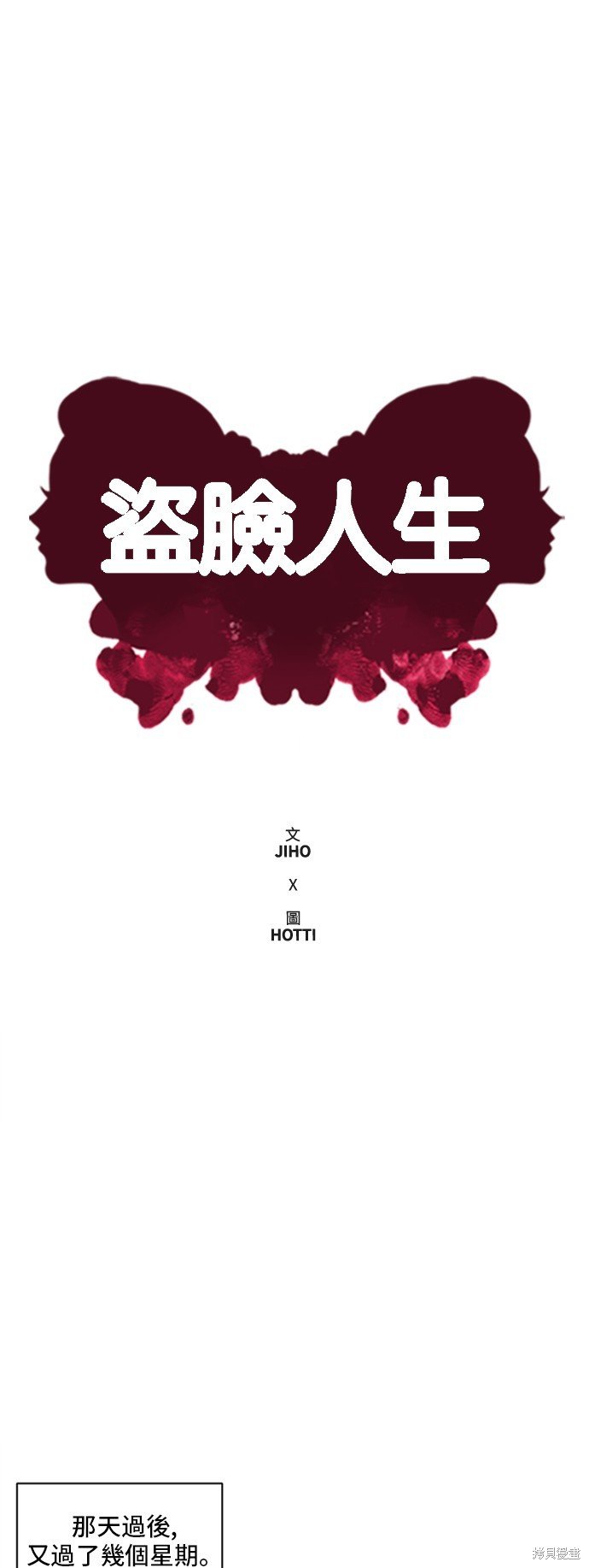 第49话