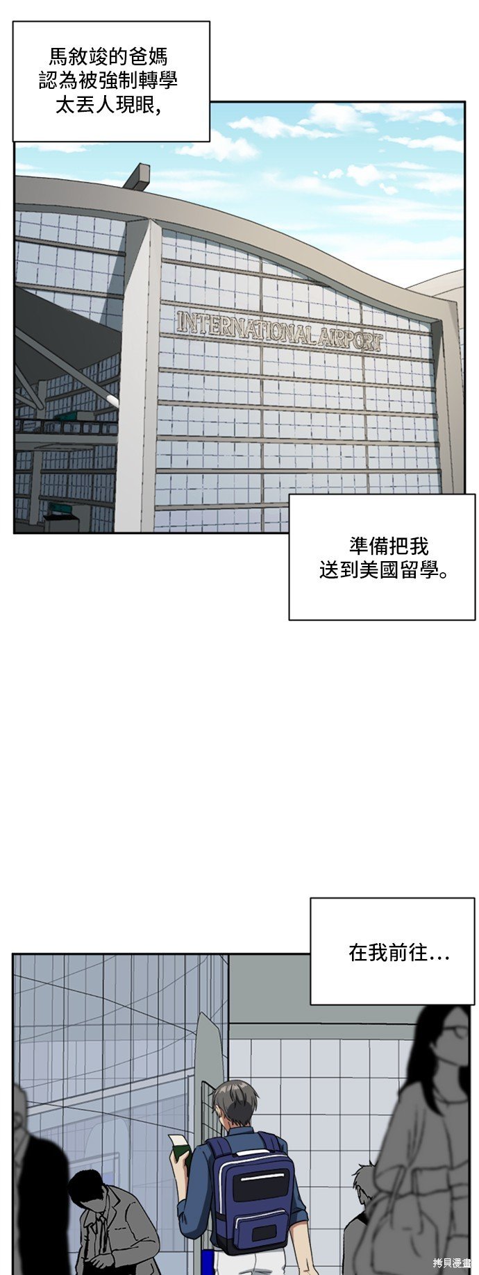 第49话