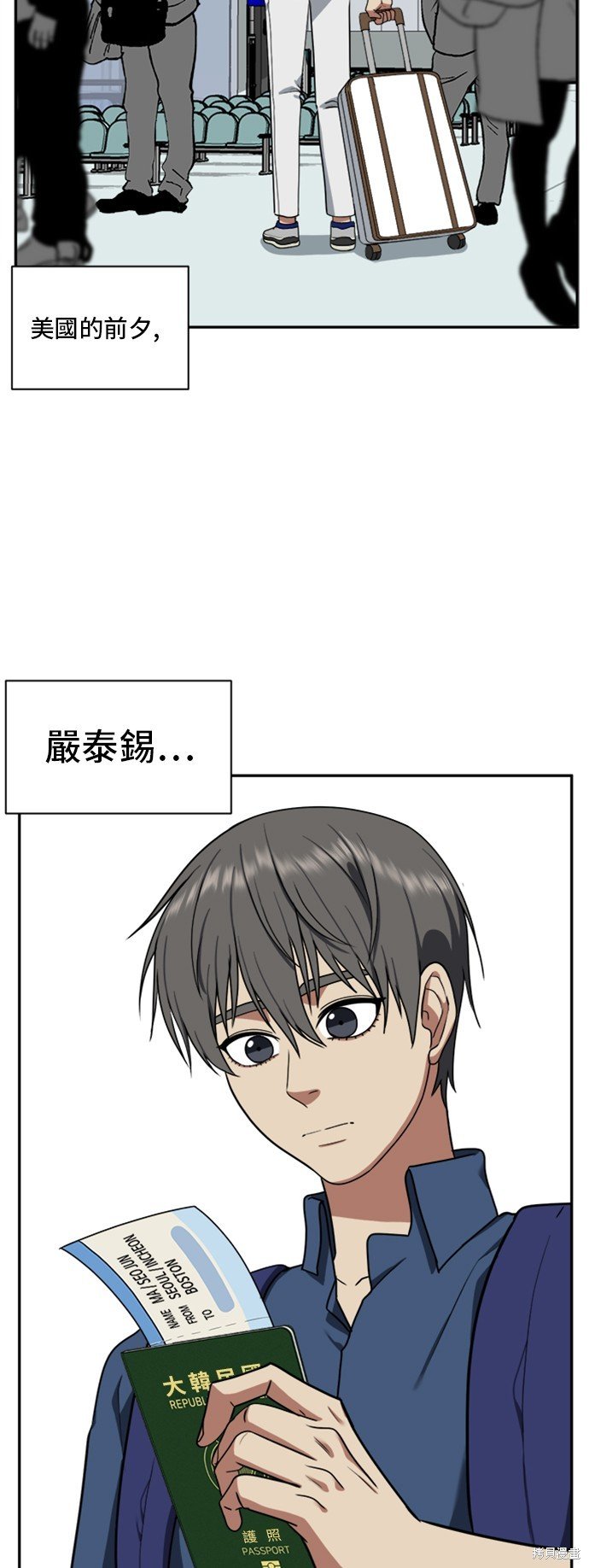 第49话