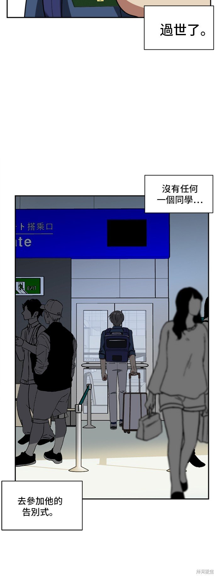 第49话
