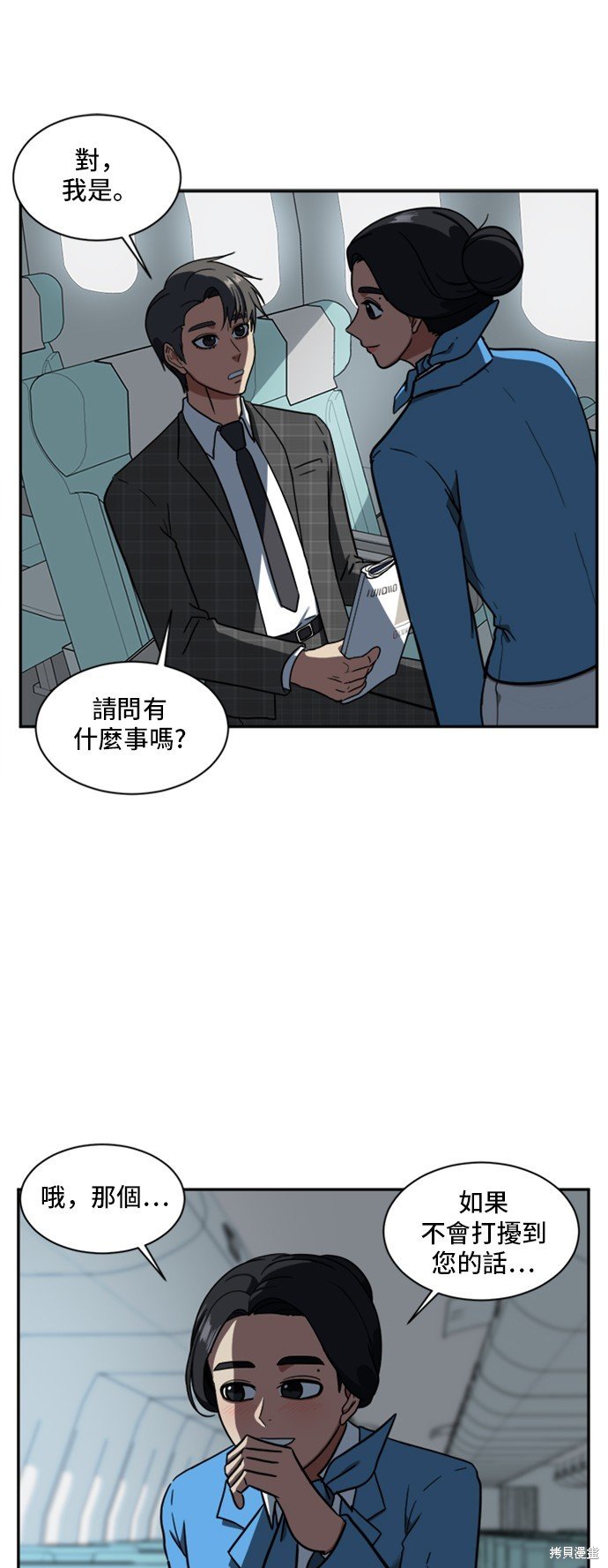 第50话