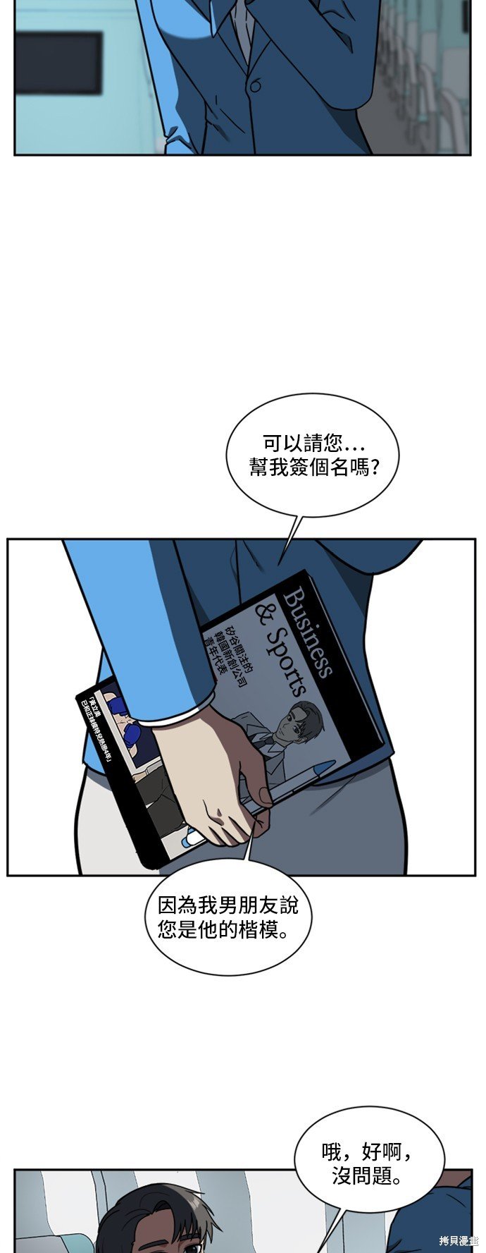 第50话