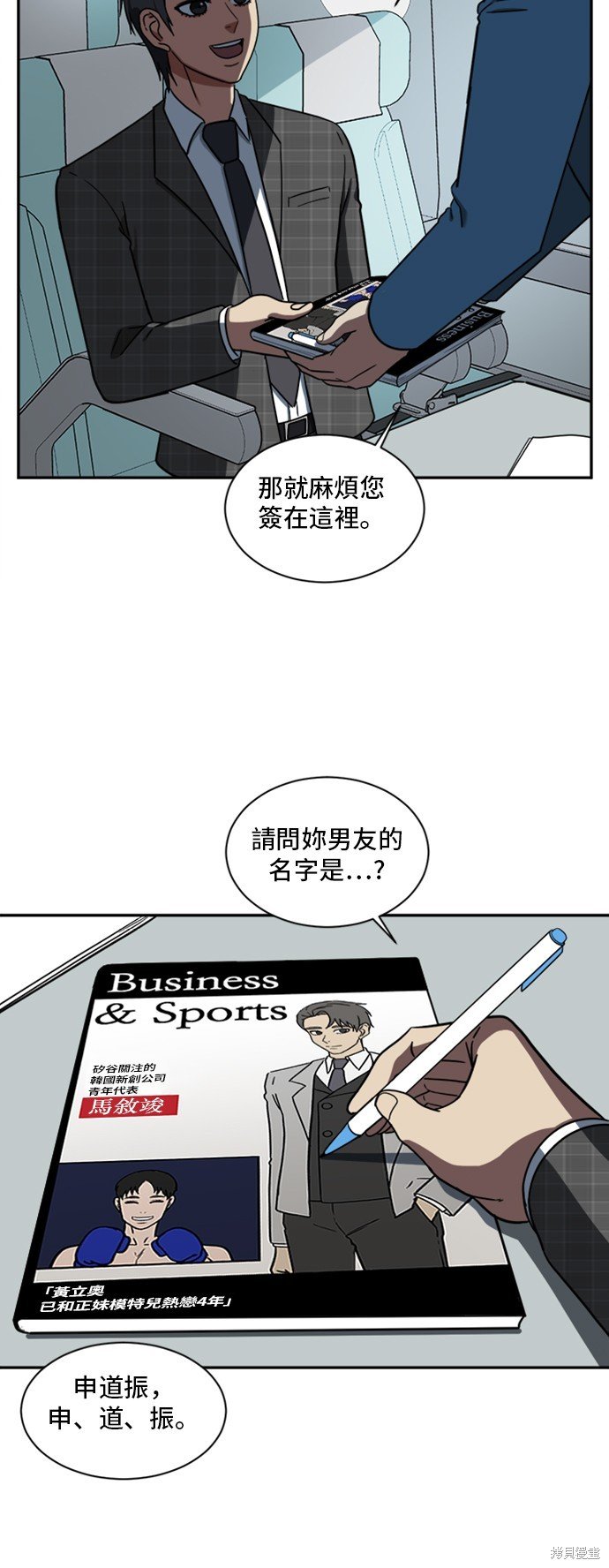 第50话