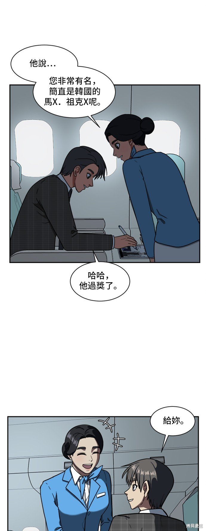 第50话