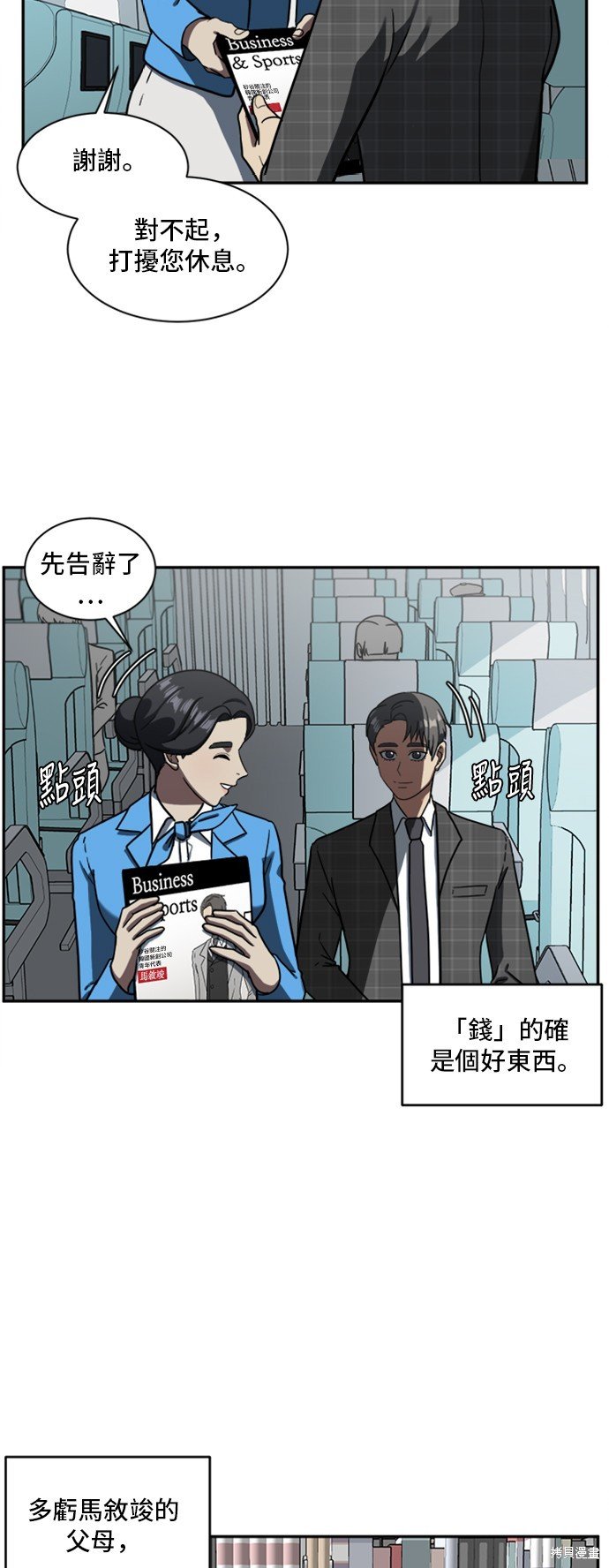 第50话