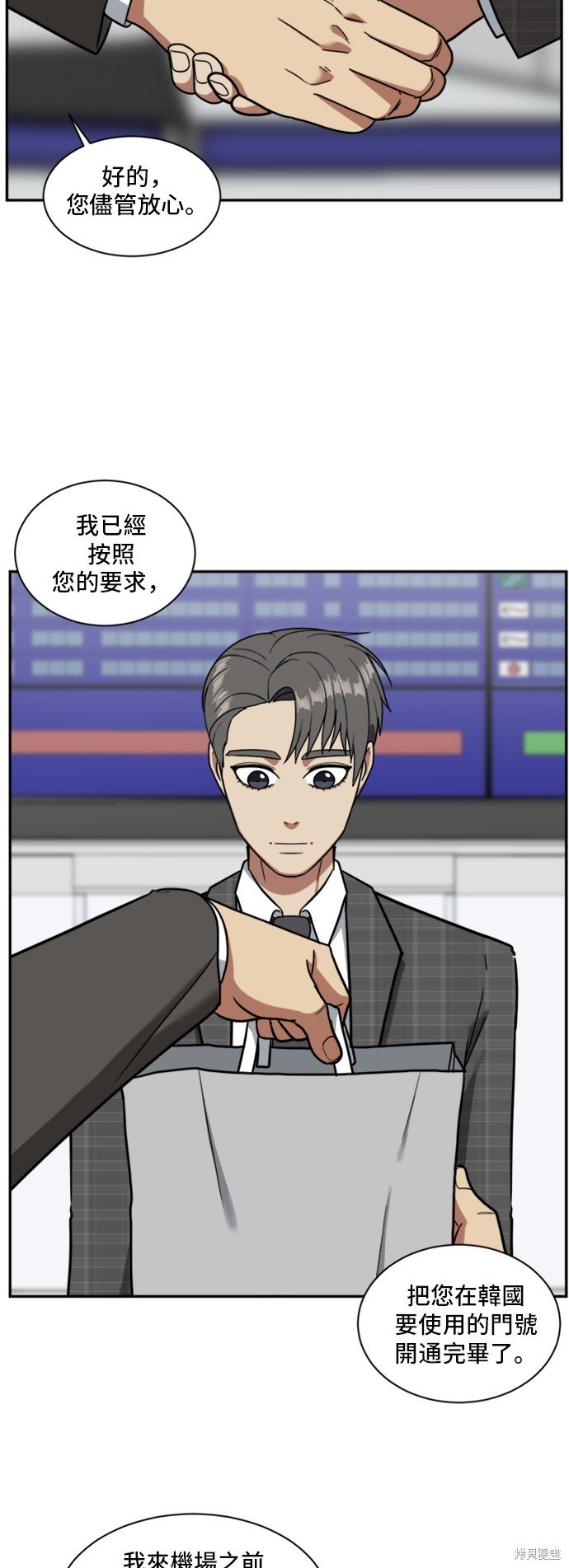 第50话
