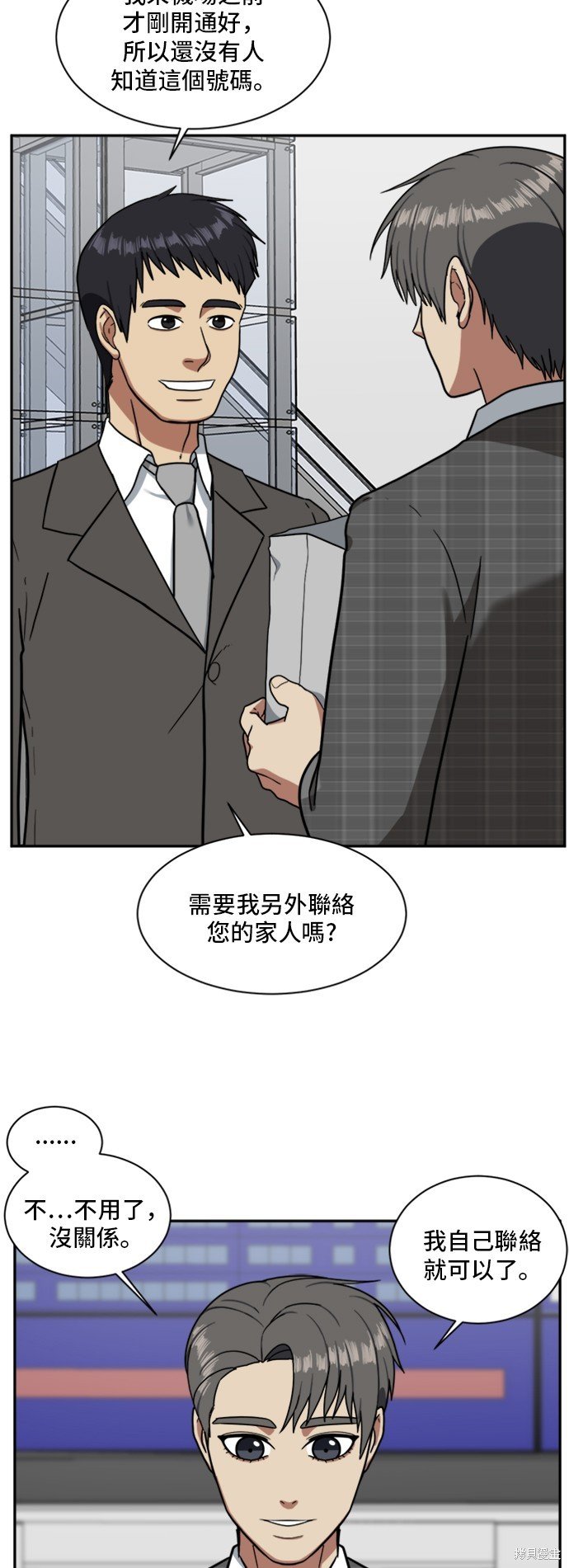 第50话