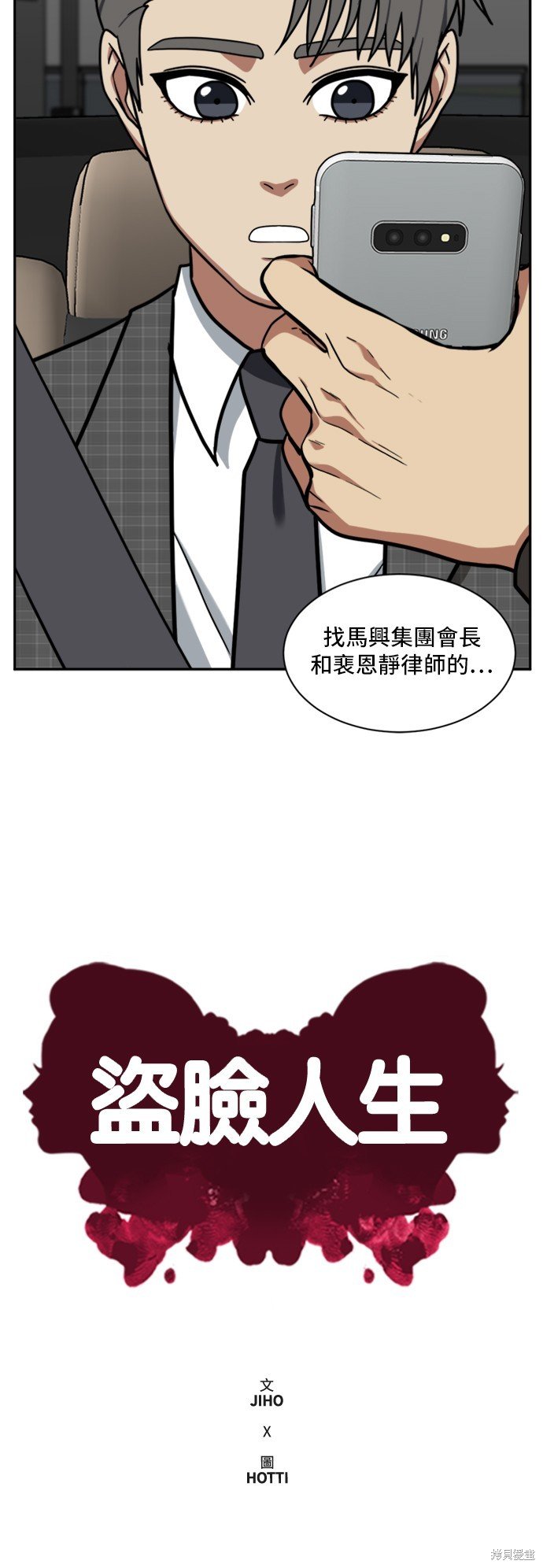 第50话