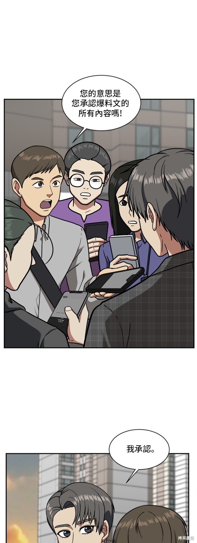 第50话