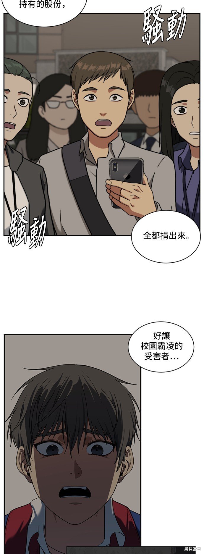 第50话