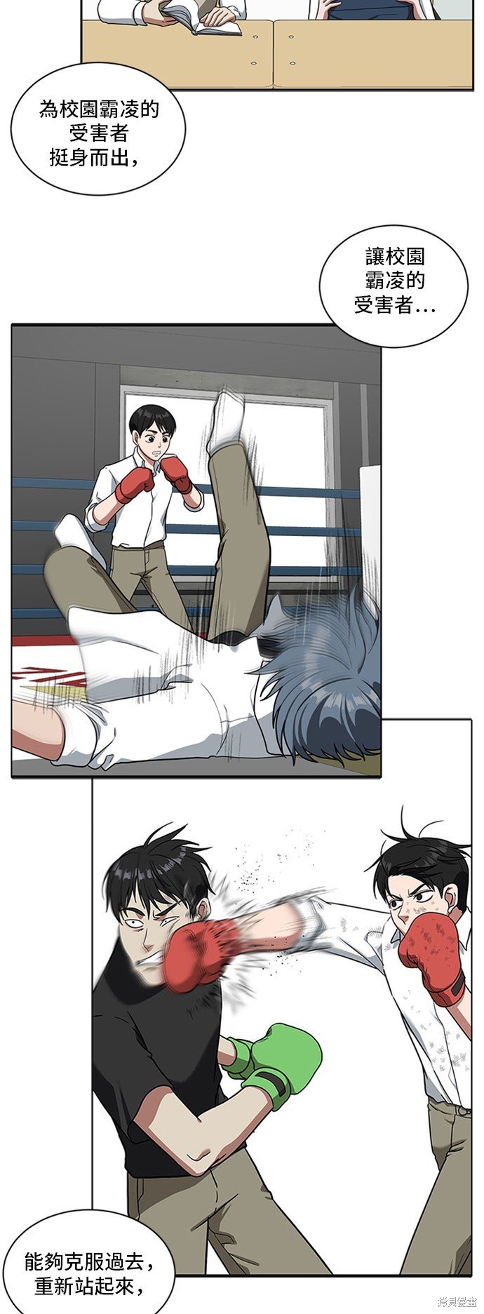 第50话