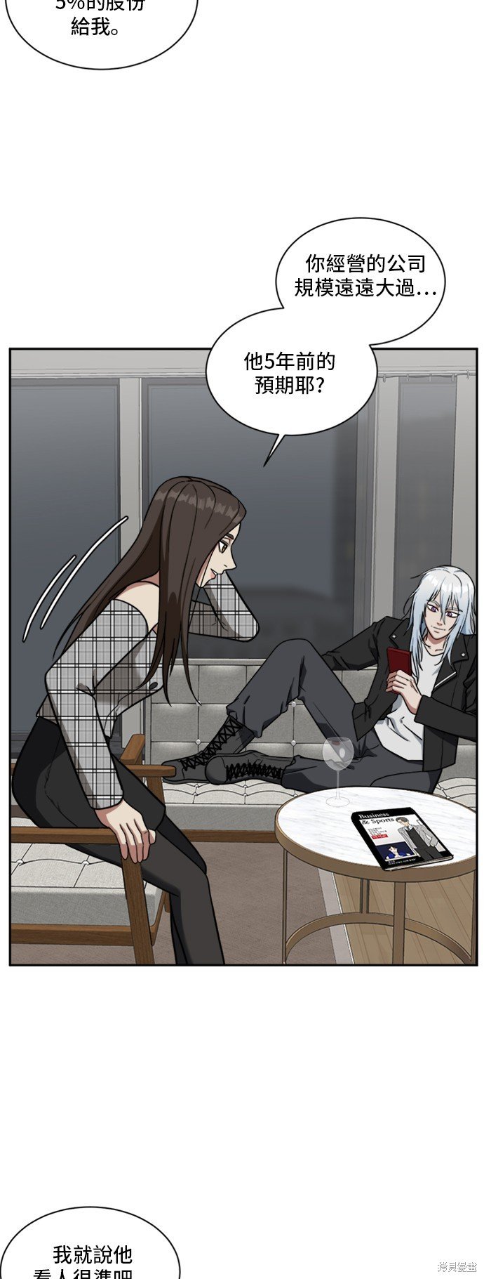 第50话