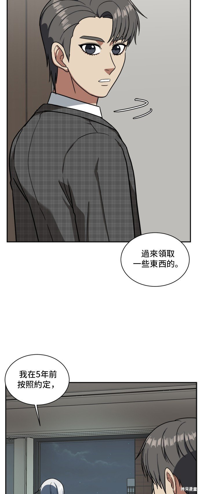 第50话