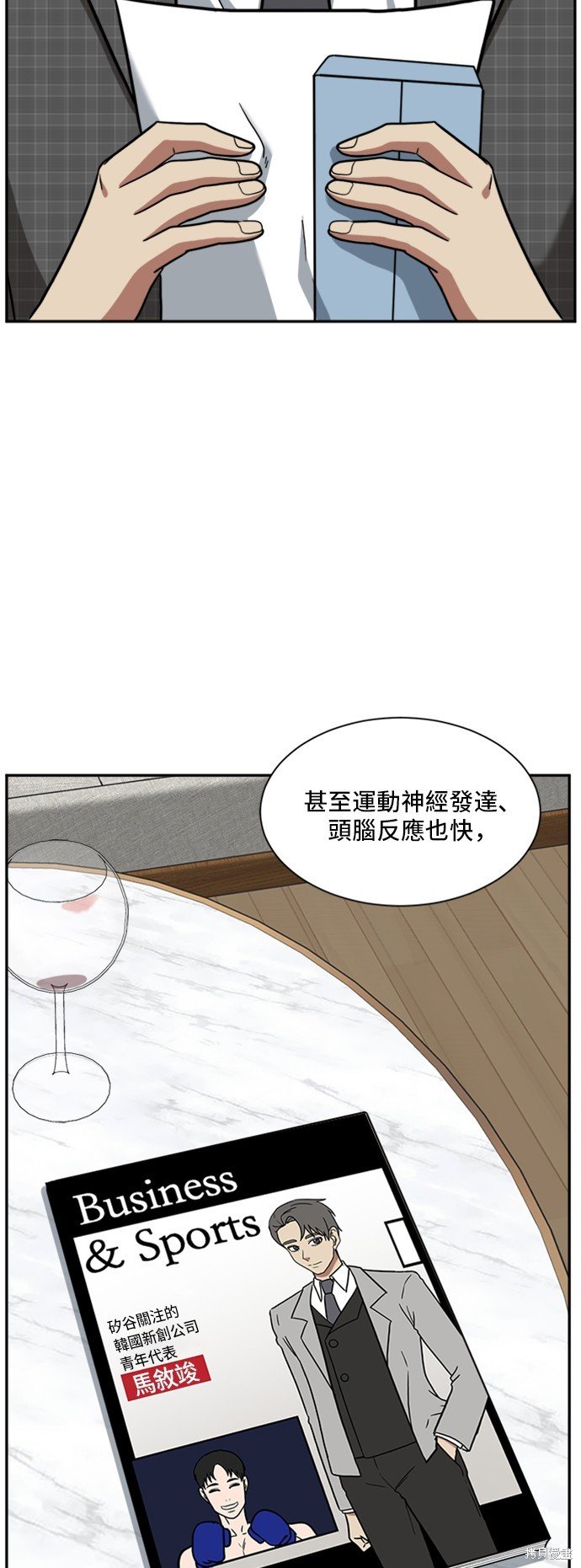第50话