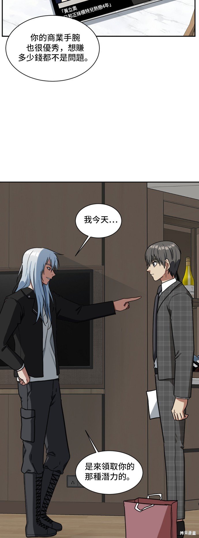 第50话