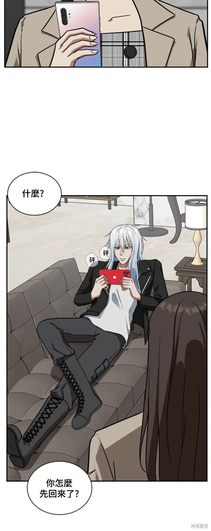 第51话