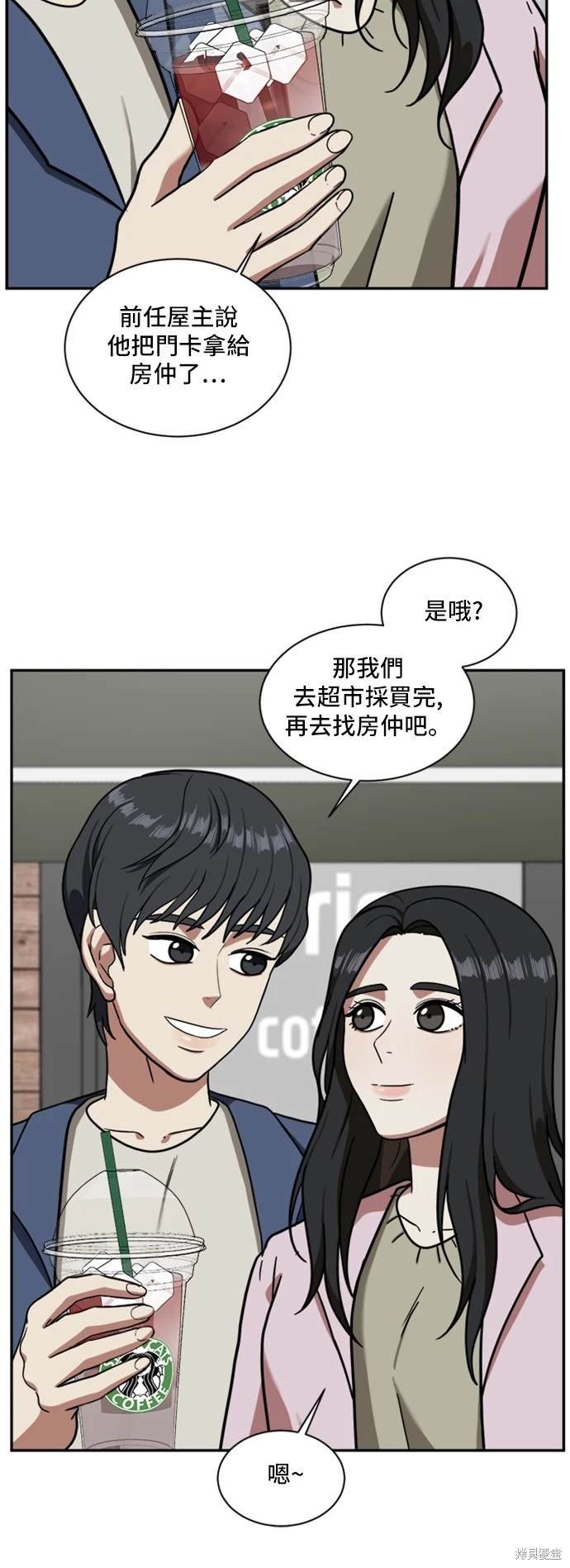 第51话