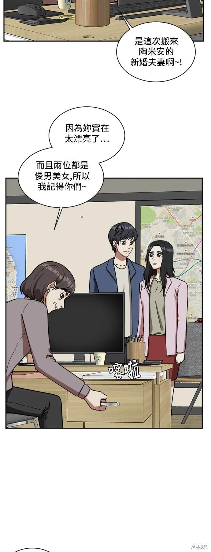 第51话