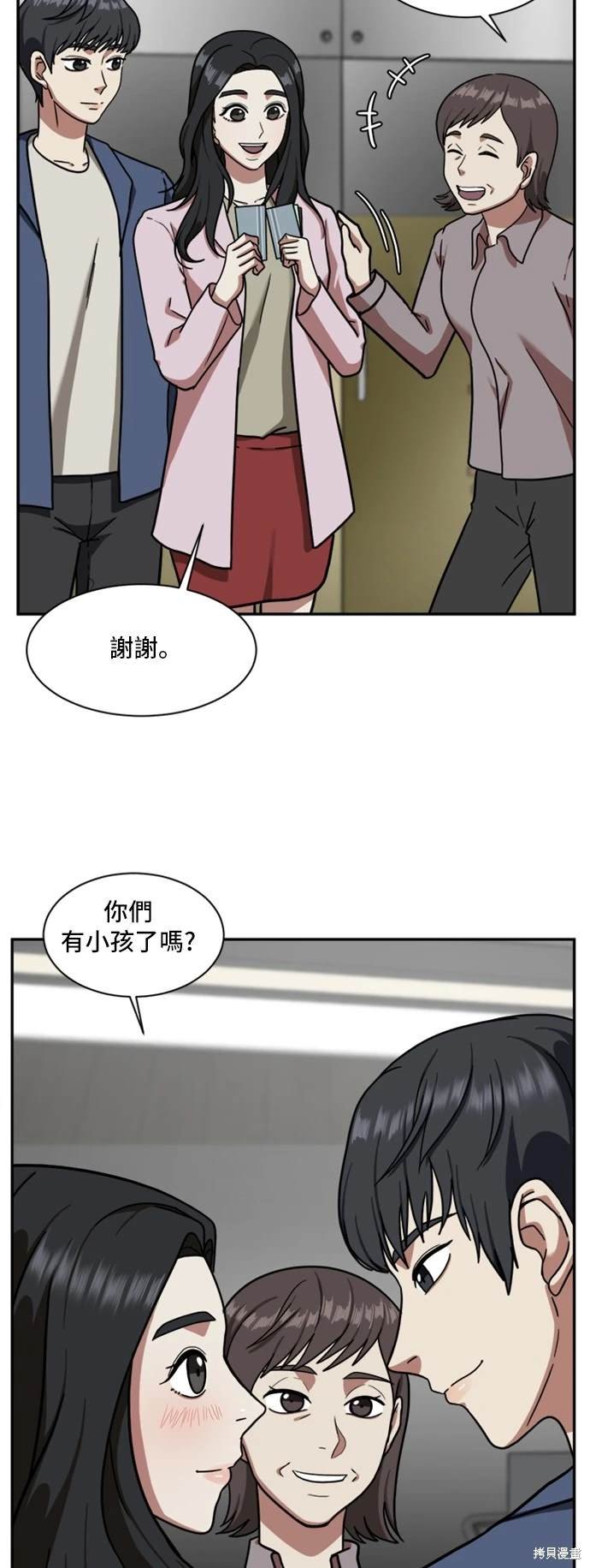 第51话