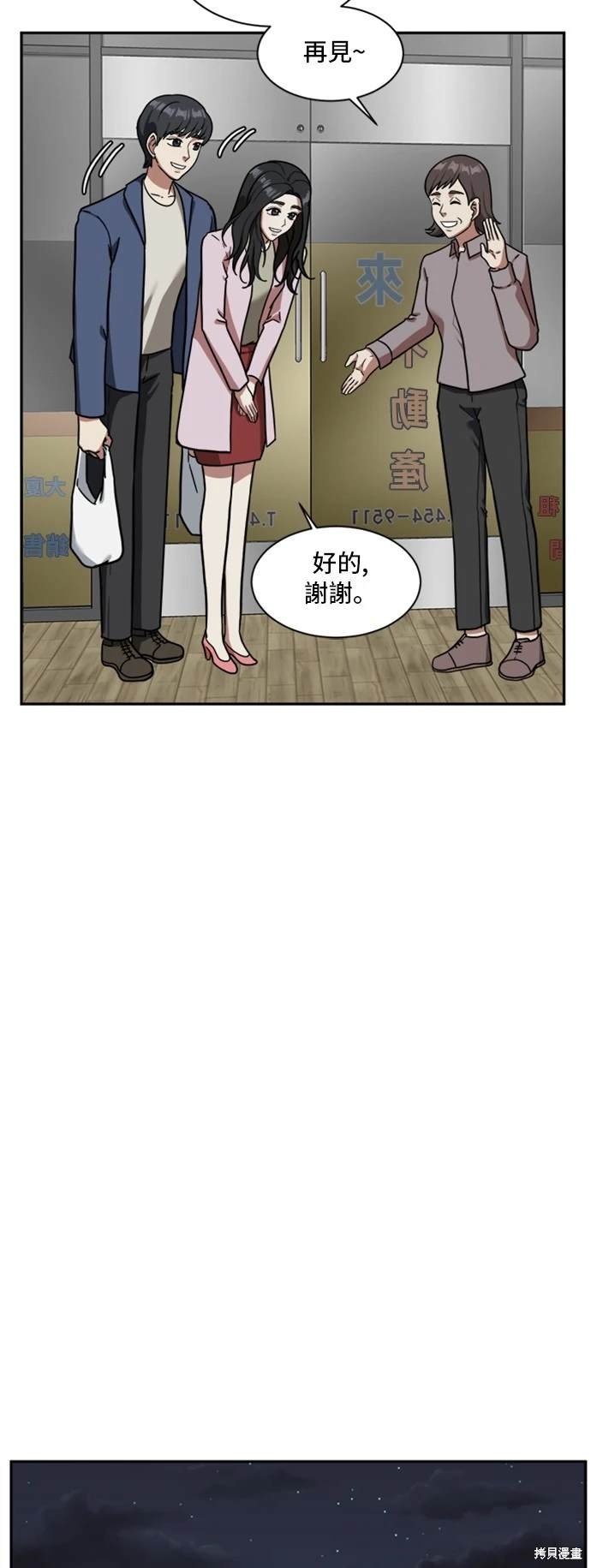 第51话