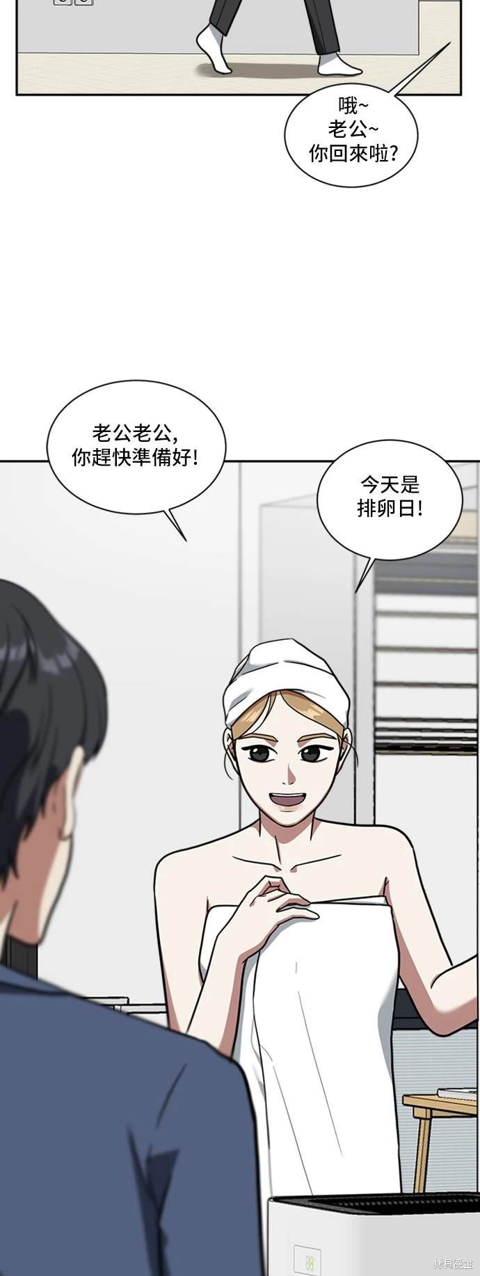 第51话