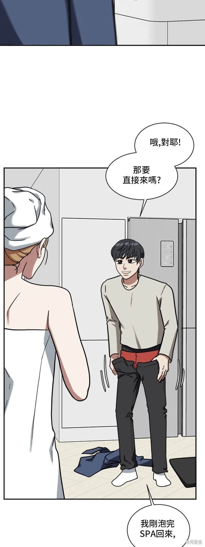 第51话