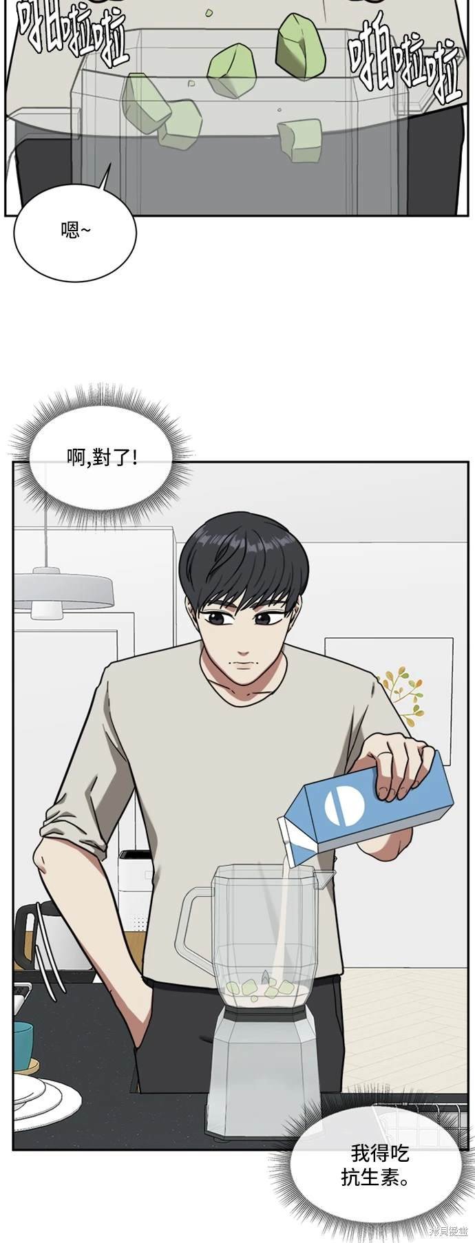 第51话