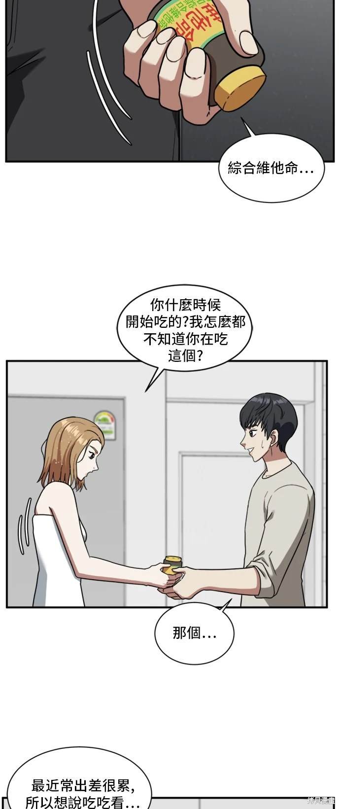 第52话