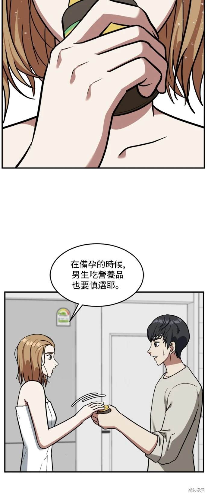 第52话