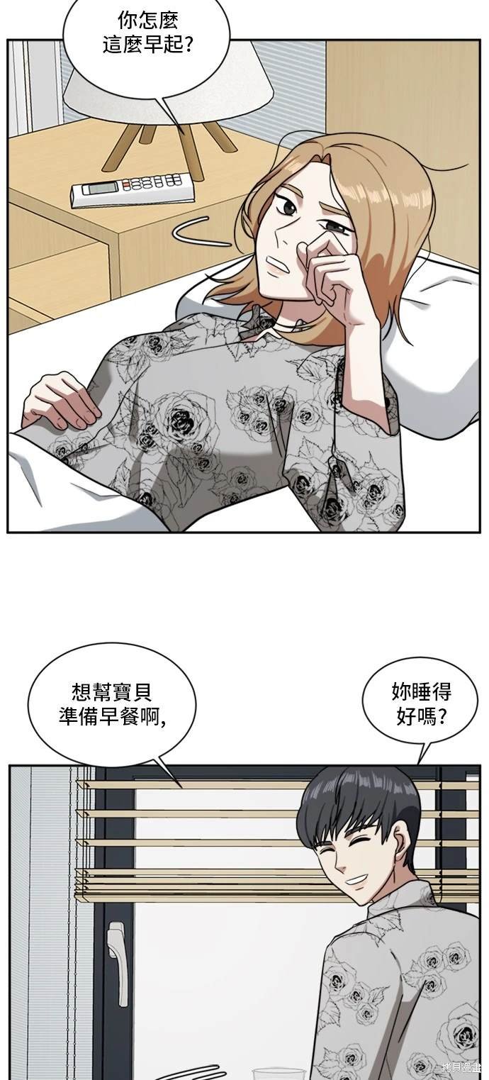 第52话