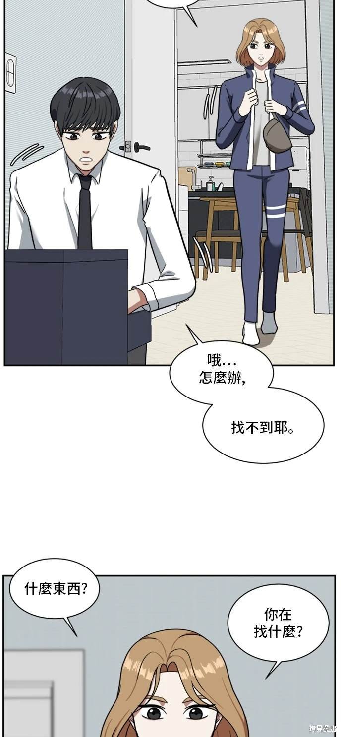 第52话