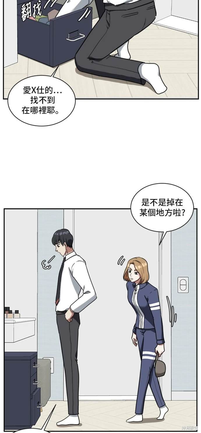 第52话