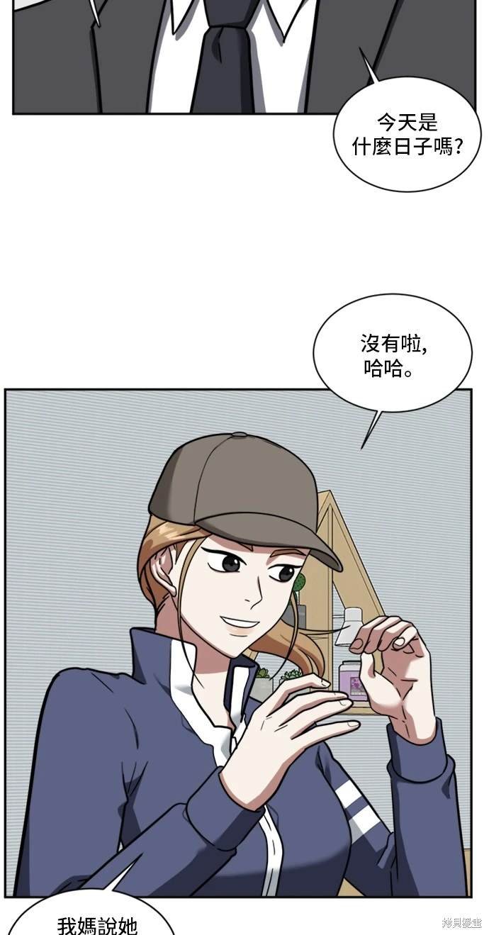 第52话