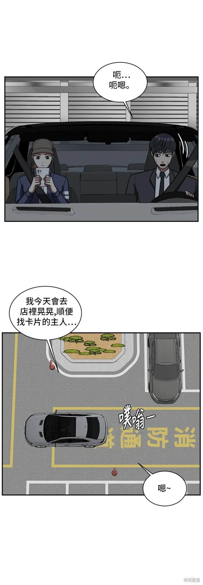 第52话