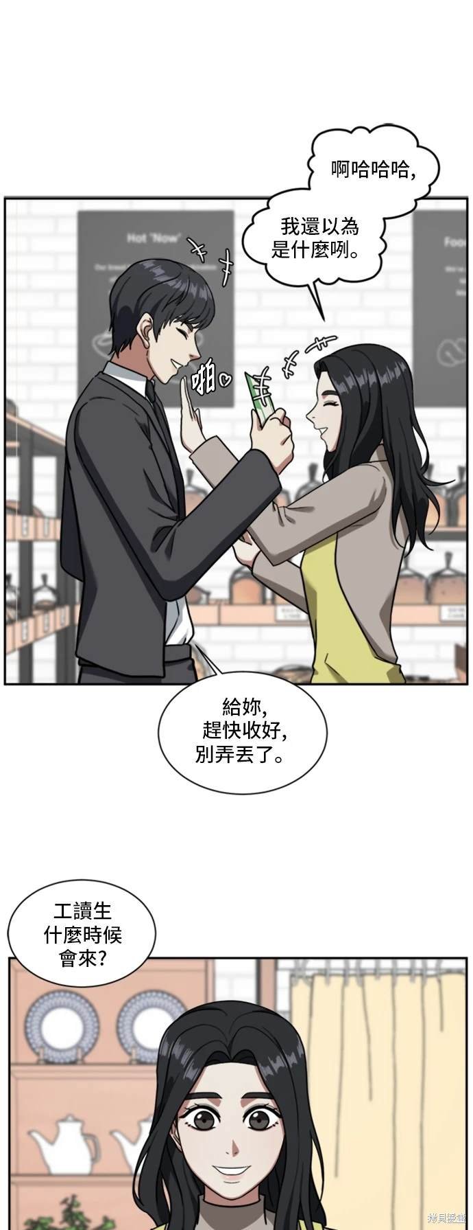 第52话
