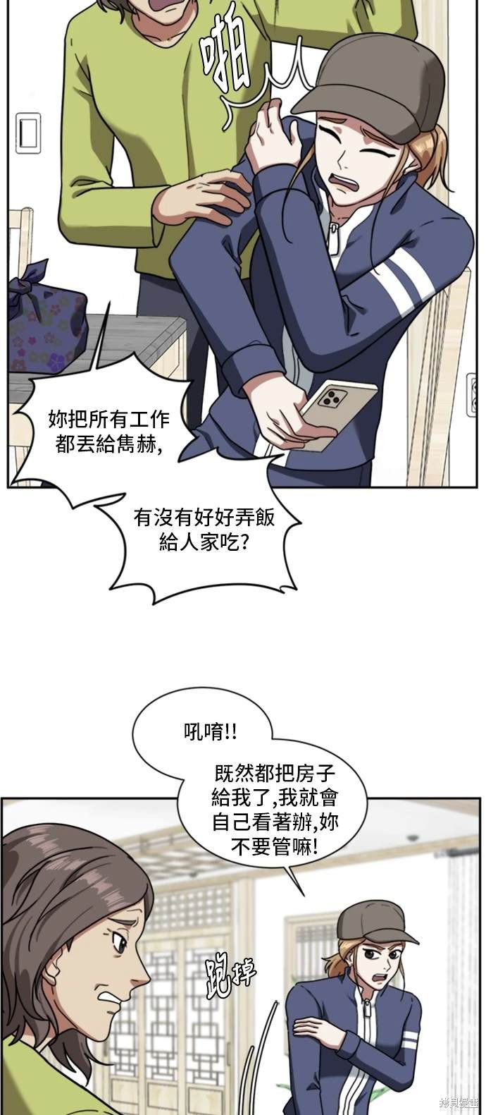 第52话