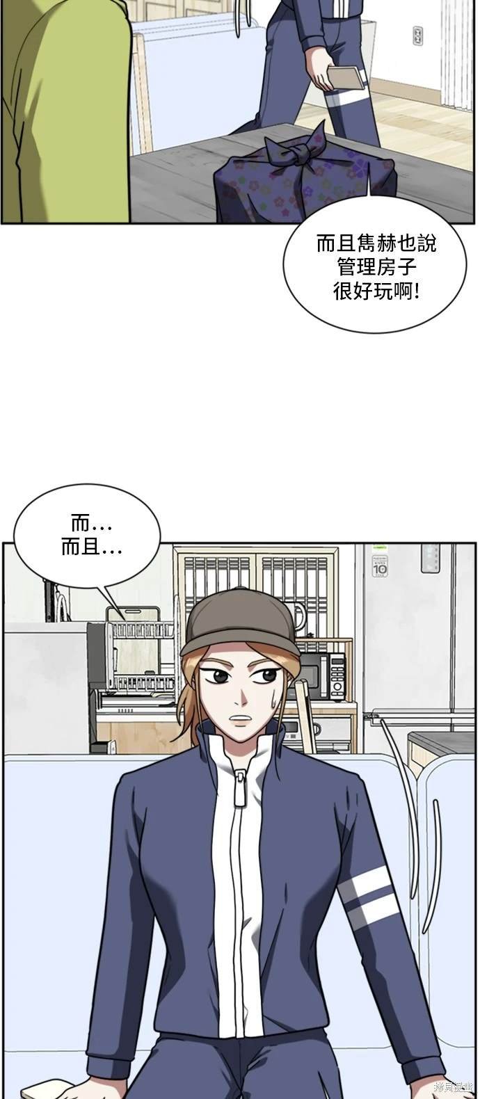 第52话
