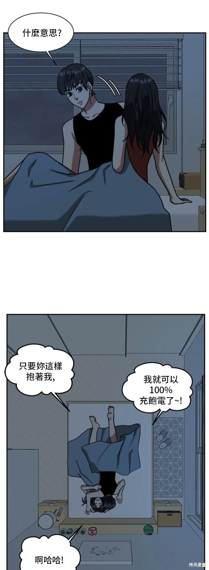 第52话