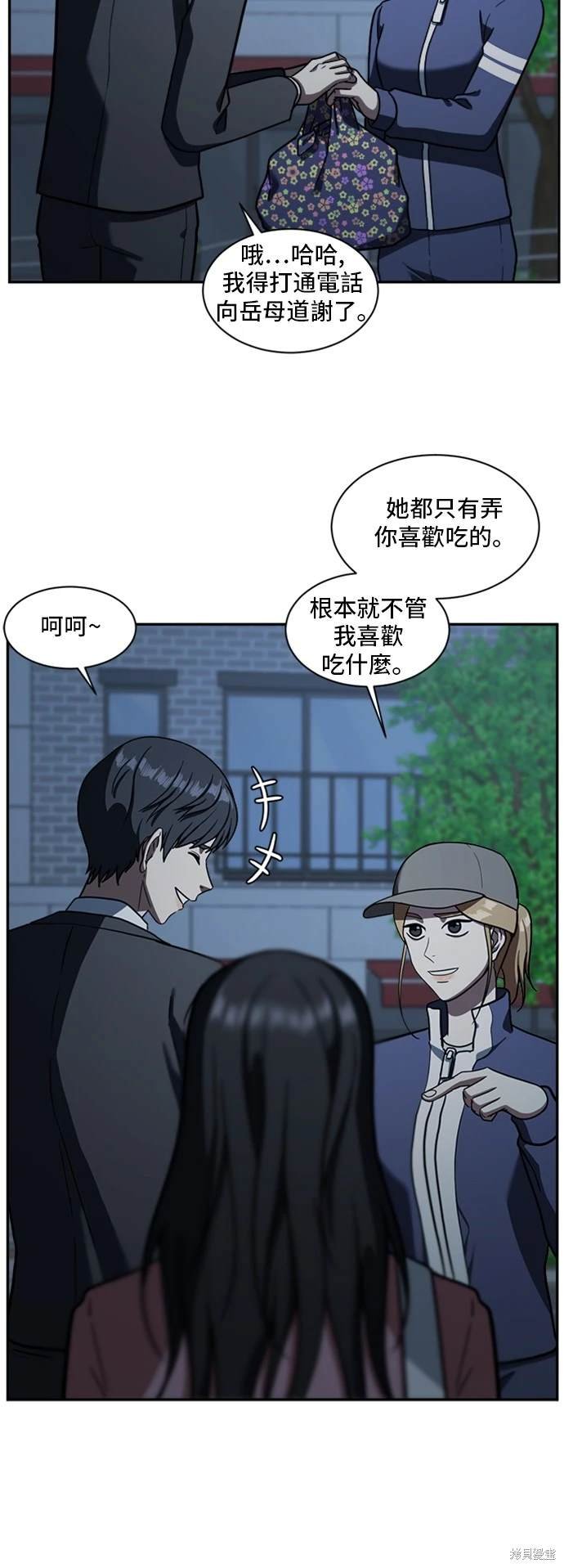 第53话