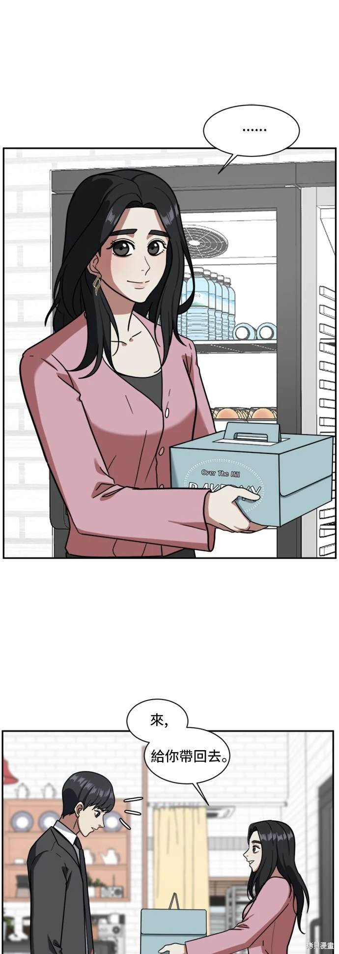 第53话