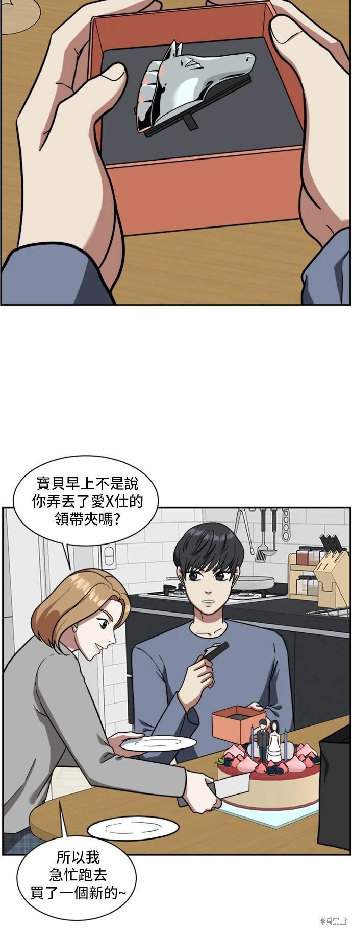 第53话