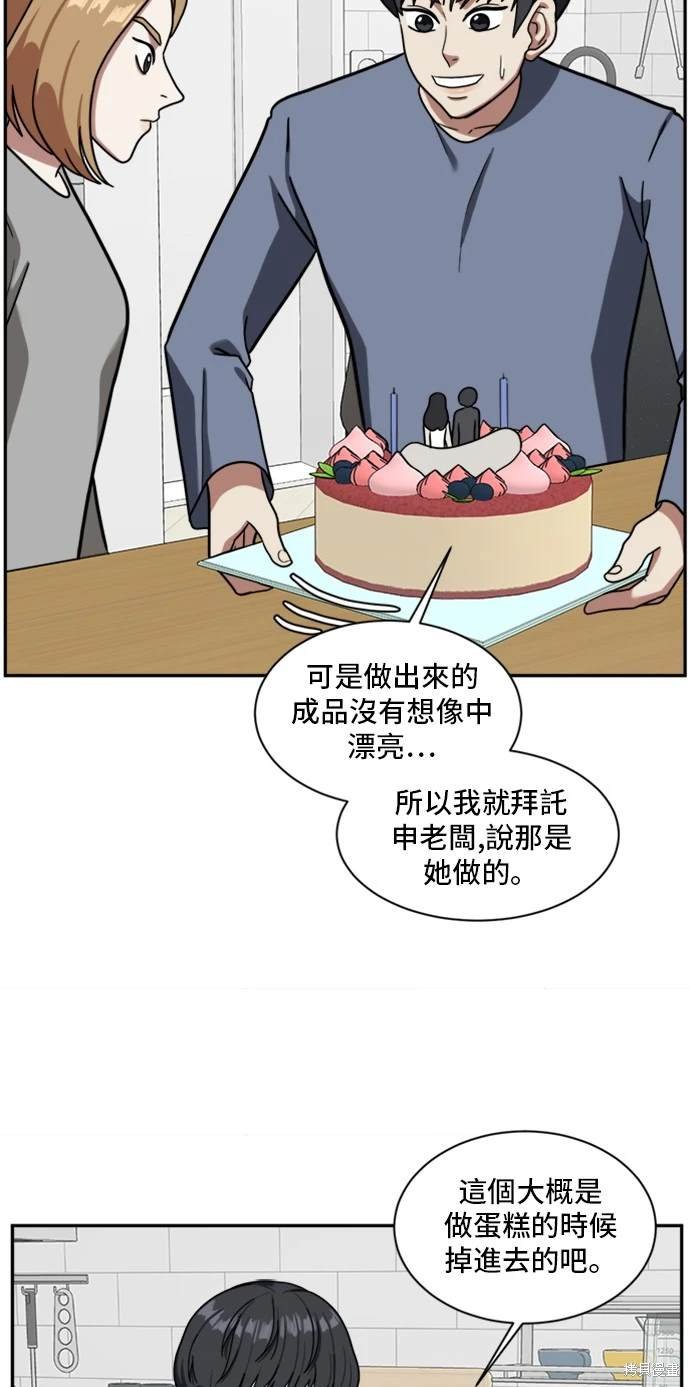 第53话