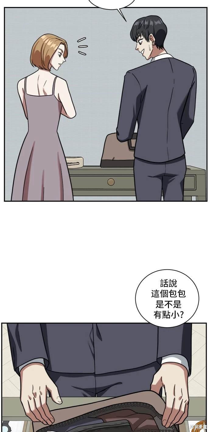 第53话