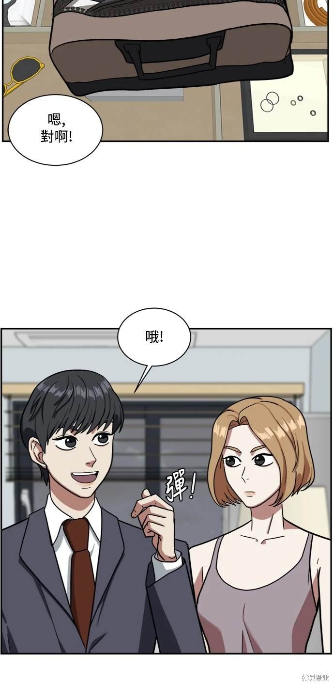 第53话