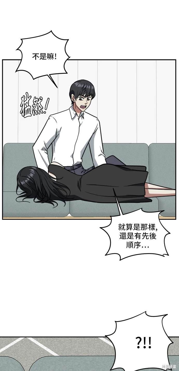 第53话
