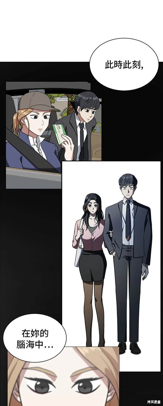第54话