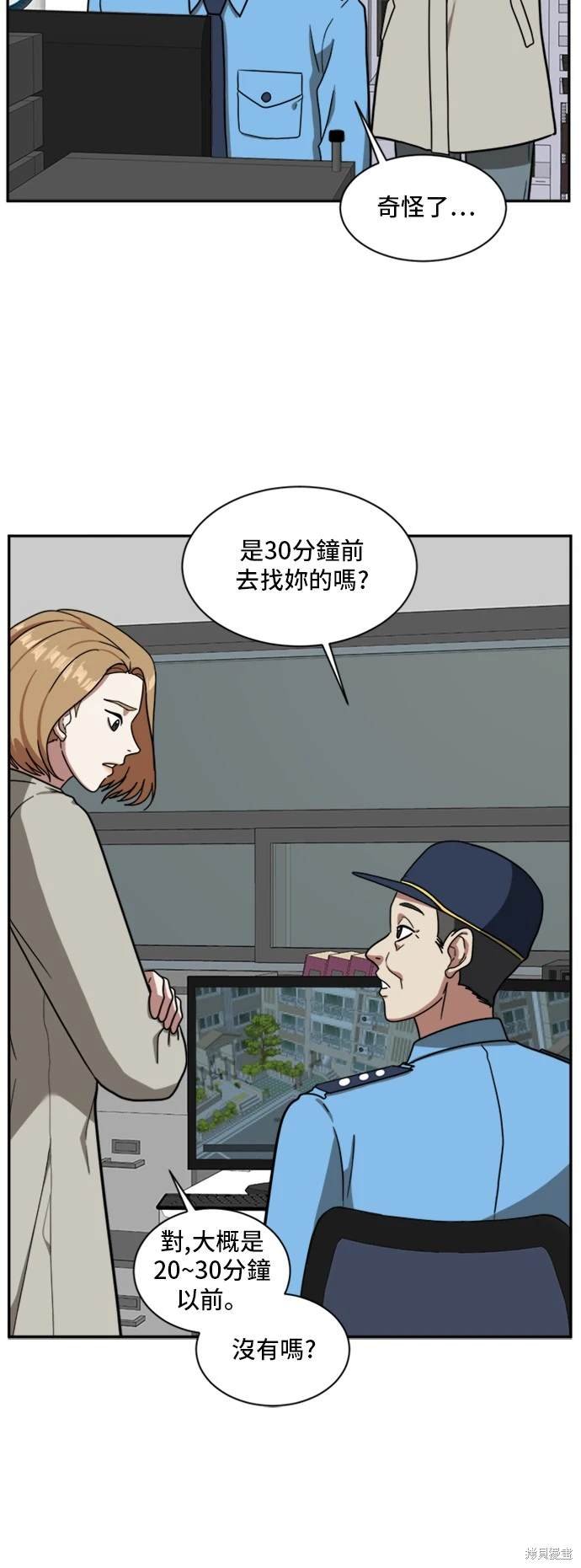 第54话