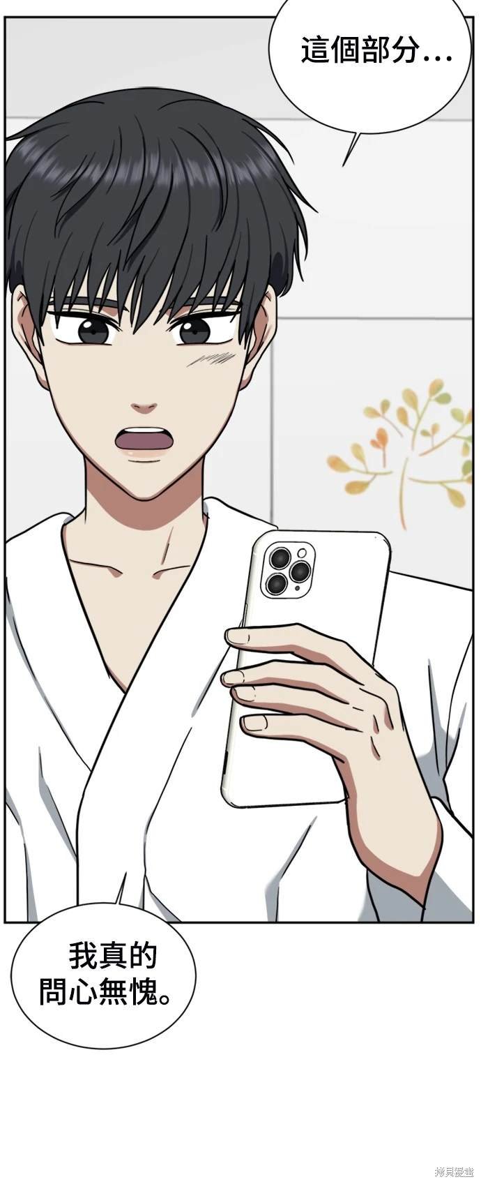 第55话