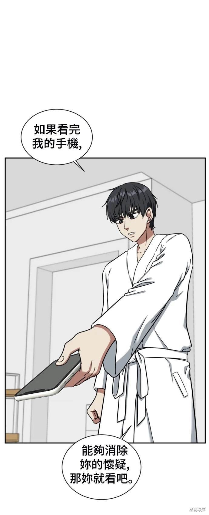 第55话