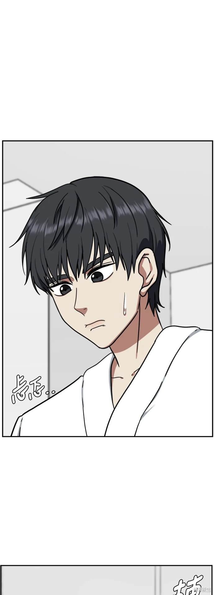 第55话